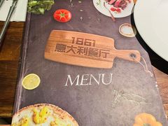 -1861意大利餐厅(文化广场店)