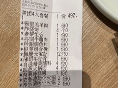 -古关火锅店(古北水镇景区店)