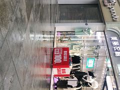 -美丽衣橱(春熙路店)