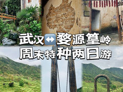 -篁岭景区