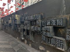 -夏食光安顺小舒冰粉冰浆(甲秀楼店)