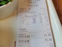 -66梧桐院·天平邻里汇(乌鲁木齐南路店)