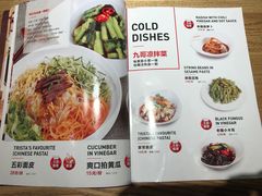 菜单-九毛九西北菜(大东海店)