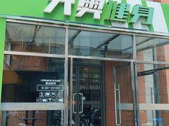 门面-阳光游泳培训(北苑店)