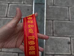 -墨江北回归线标志园