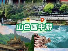 -都江堰景区