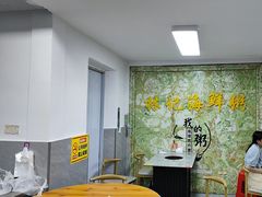 -林记潮汕海鲜砂锅粥(平潭店)