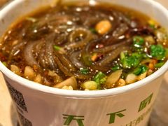 -华威约饭街