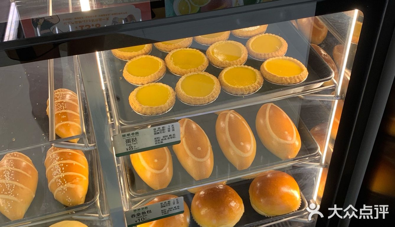 翠华大蛋挞 优惠价才💰3一个！