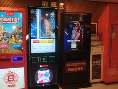 -大光明丽星VIP影城(昌里路杜比全景声店)