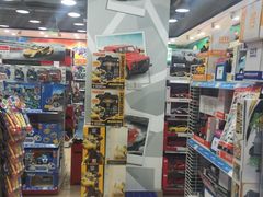 -TOYSRUS玩具反斗城(无锡荟聚购物中心店)