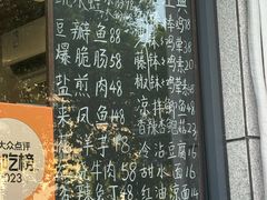 -艺味深尝(云锦路店)