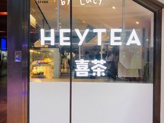 门面-喜茶(上海正大广场店)