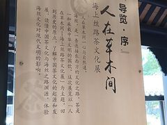 -翁暖茶馆(滨江东总店)