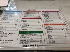 -滕记星发餐室·新加坡菜(巨鹿路店)