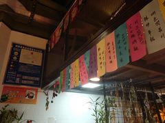 -幸屿 创意料理(永嘉天地店)