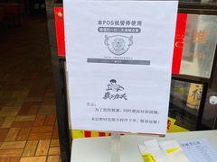 -真功夫(振华路店)