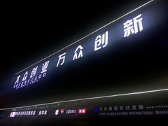 -香港祥兴茶餐厅(江北店)