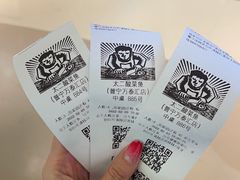 -新太二·鲜料川菜(万泰汇店)