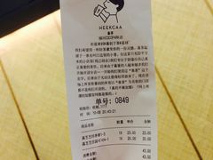 账单-喜茶(深圳福田星河COCO Park店)