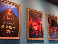 -失落之城沉浸式剧情密室(江宁万达店)