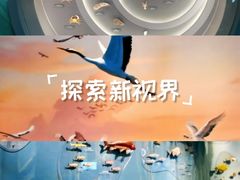 -中国湿地博物馆