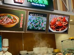 -食通天·寰宇集(杭州万象城店)