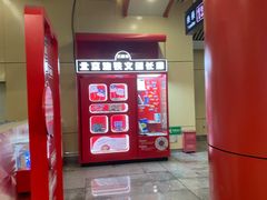 -王府井(地铁站)