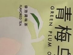 -奈雪的茶(正弘城PRO+店)