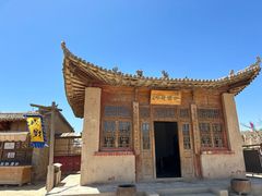 -镇北堡西部影城