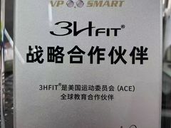 -VPsmart私教健身工作室(新华路旗舰店)