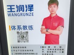 -宝德龙游泳健身