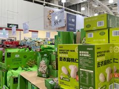 -山姆会员商店(亦庄创意生活广场店)