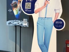 -瑞幸咖啡(八卦岭工业店)