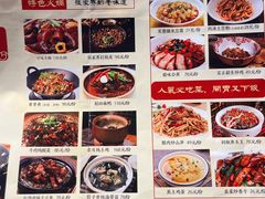 -富正毅三下锅·湘西韵味(天门山索道店)