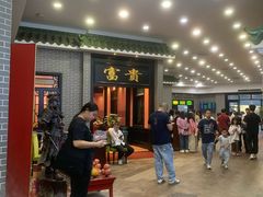 -粥旺庄(芳村店)