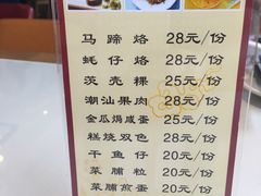 -焯牛潮汕牛肉火锅(云峰街创始店)