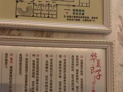 -华夏良子·足道SPA艾灸(三里屯店)