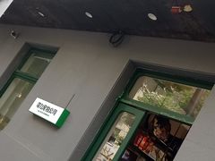 -電力宠物公司(武定路店)