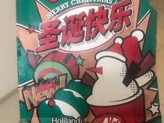 -好利来(西美花街店)