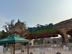 -美的鹭湖探索王国