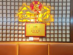 -金龙烧烤·牛肉面(西塔店)