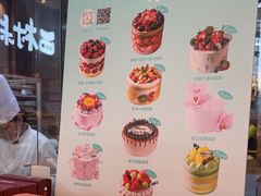 -西村叔叔的店·面包·甜品·蛋糕(清河万象汇店)