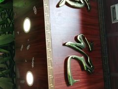 门面-顺记冰室(宝华路店)