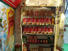 -大王油茶(磁器口店)