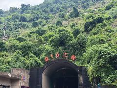 -816工程景区