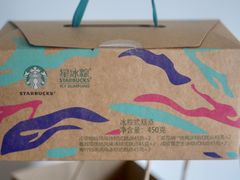 -星巴克(宝山万达店)