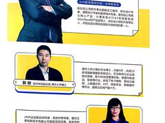 -童程童美·信息学竞赛·机器人编程·少儿编程(通州万达校区)