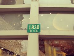 -雅马哈音乐中心(上海静安直营店)