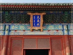 -北京古代建筑博物馆